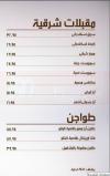  مطعم سيتي جريل  مصر